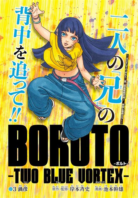 boruto manga online|boruto read online ita.